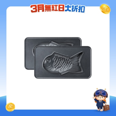 Vitantonio - PVEH-10-PO 鯛魚燒烤盤