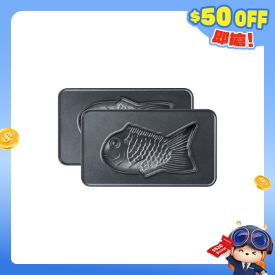 Vitantonio - PVEH-10-PO Egg Waffle Sandwich Maker Optional Plate