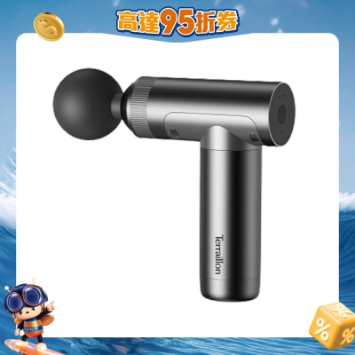 TERRAILLON 得利安 - 3+1筋膜枪