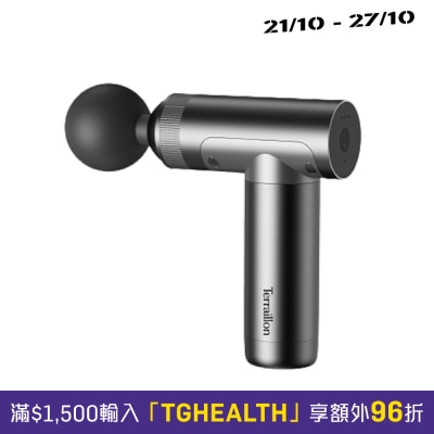 TERRAILLON 3+1MUSCLE MASSAGER image