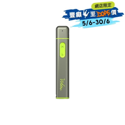 Vibis - Bite Healer 10秒止痕光療筆