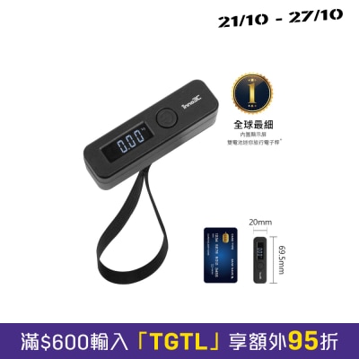 inno3C 創品 i LS30 迷你旅行電子秤 image