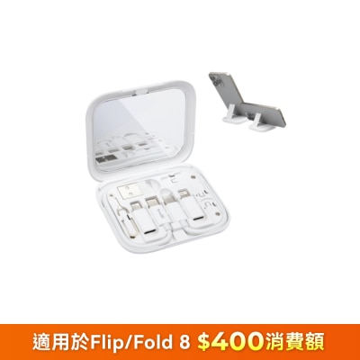 inno3C - i-8CB 11-in-1 Charging Cable With Storage Mirror Box