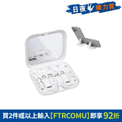 inno3C 创品 - i-8CB 11合1充电线收纳镜盒 (白色)