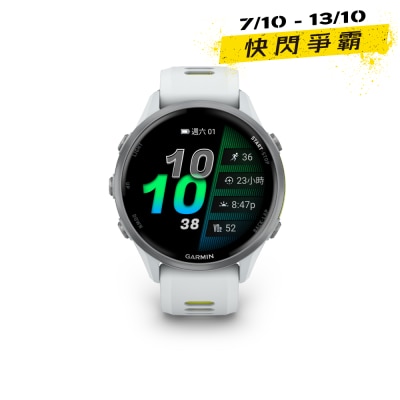Garmin Forerunner 970 智能手錶