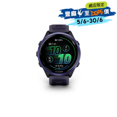 Garmin Forerunner 570 智能手錶