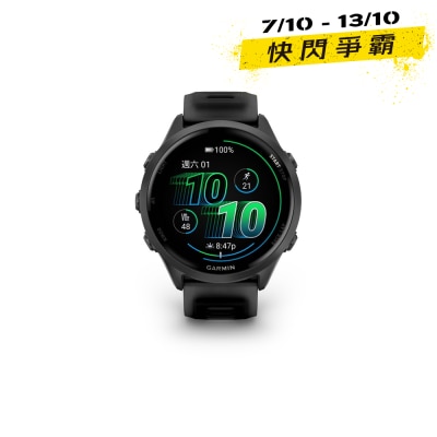 Garmin Forerunner 570 智能手錶