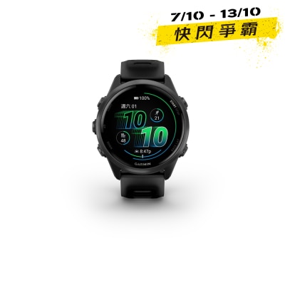 Garmin Forerunner 570 智能手錶