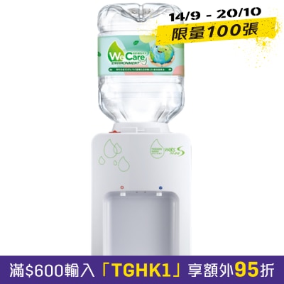 WATSONS WATER 屈臣氏蒸餾水 Wats MiniS冷熱水機(白色) + 16樽8公升樽裝蒸餾水 image