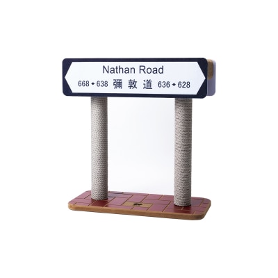 PP Lab - Hong Kong Street Cat Scratcher