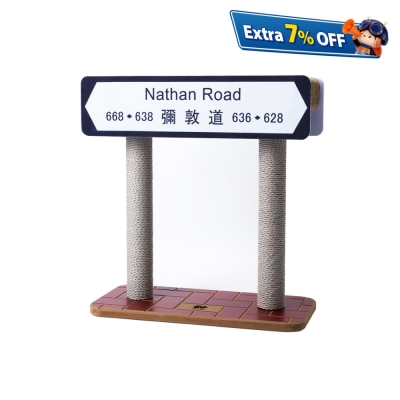 PP Lab Hong Kong Street Cat Scratcher