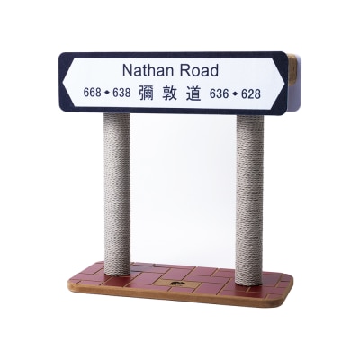 PP Lab 香港街道猫抓板