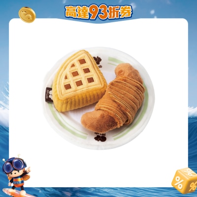 PP Lab - 牛角包芝麻包迷你套装 ｜ 宠物藏食玩具