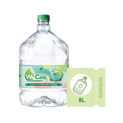 WATSONS WATER 屈臣氏蒸餾水 屈臣氏蒸餾水8公升電子水券X 30箱 (1箱2樽)