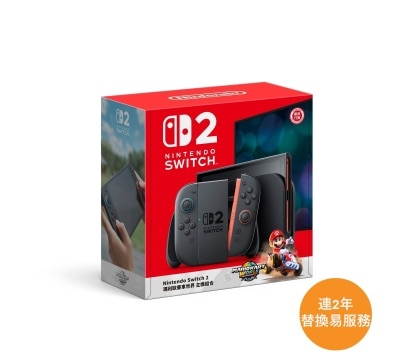 NINTENDO 任天堂 Switch 2 《瑪利歐賽車世界》主機組合 及 2年豐澤替換易