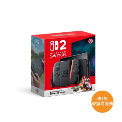 NINTENDO Switch 2 + MARIO KART WORLD BUNDLE and 2 year Fortress Easy Replacement Service