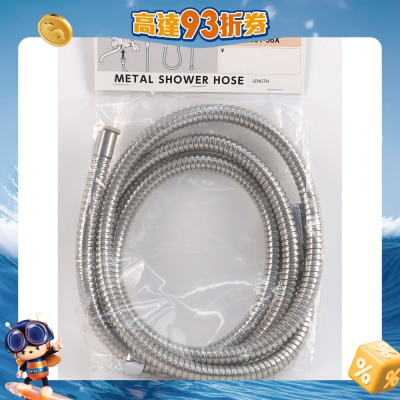 OTHERS 其他 - Sanei台湾制1.5M不锈钢花洒喉