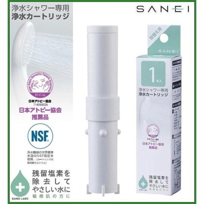 OTHERS 其他 Sanei日本制花洒头滤芯