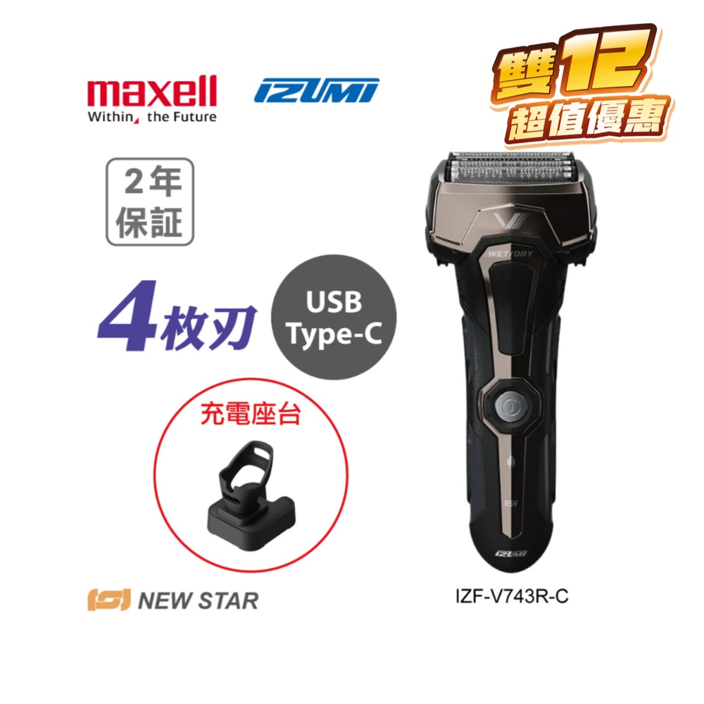 FTRHK-13941820-FRONT-pHqtUBa8-zoom