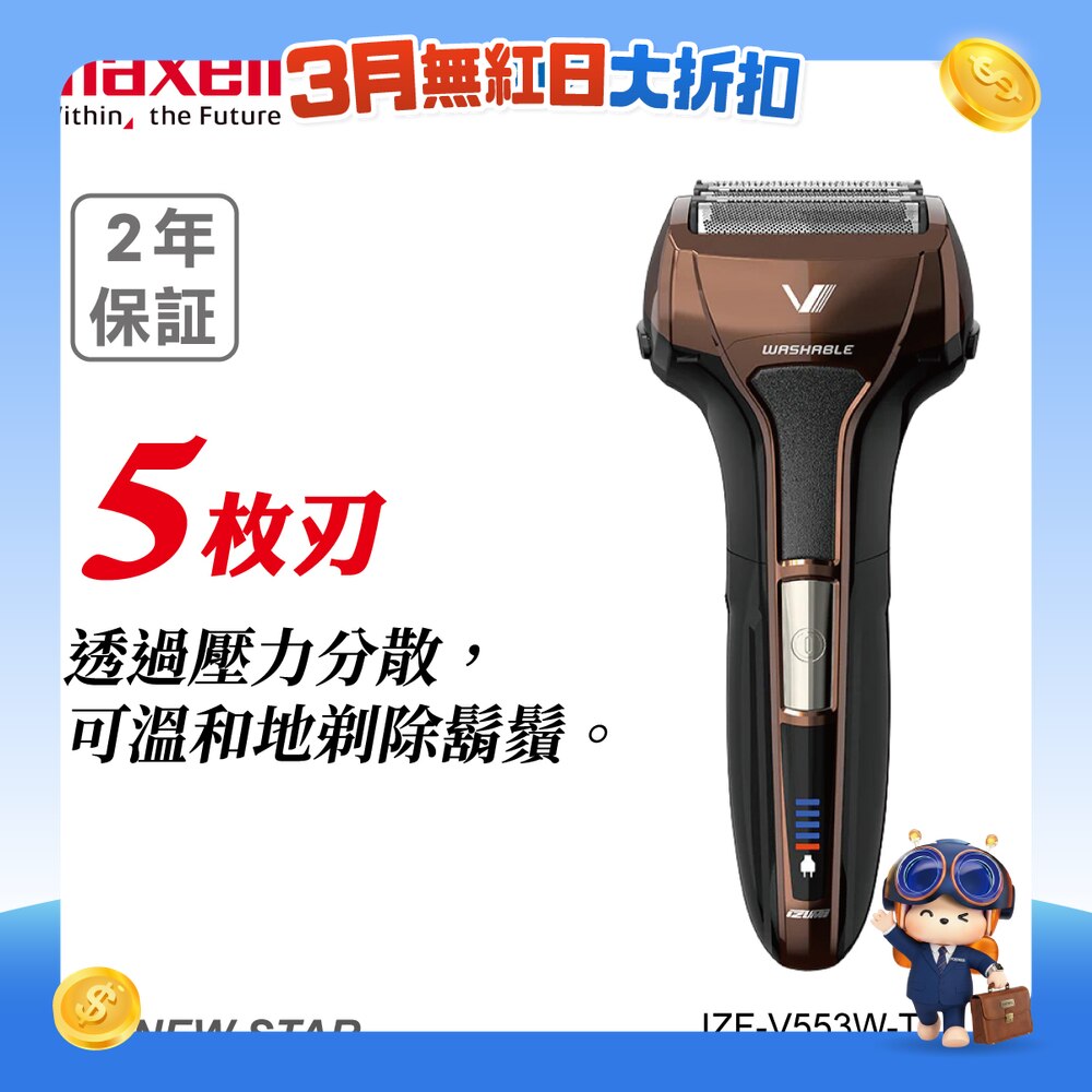 FTRHK-13941838-FRONT-4QkWuq8n-zoom