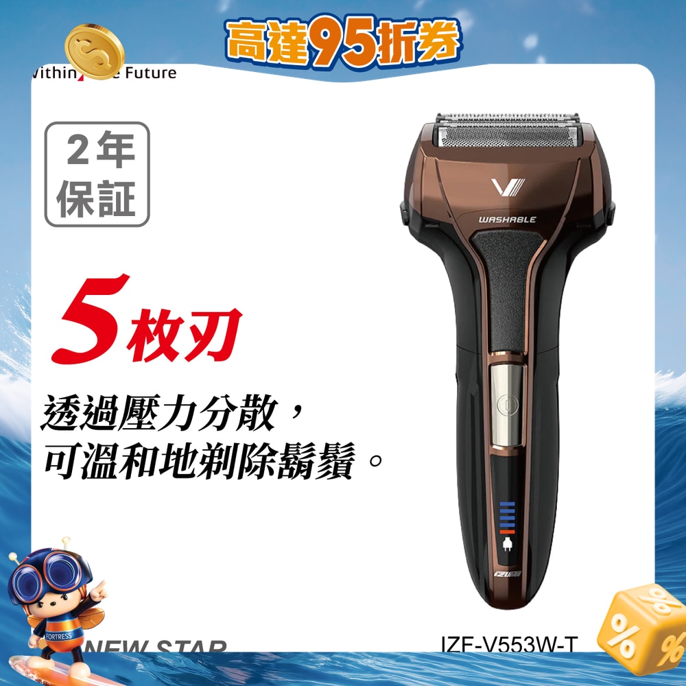 FTRHK-13941838-FRONT-6NWbDBu0-zoom