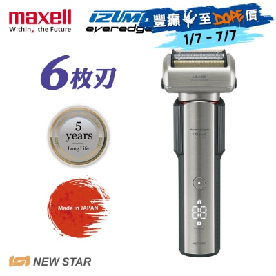 FTRHK-13941854-FRONT-JsOcI1yA-thumbnail
