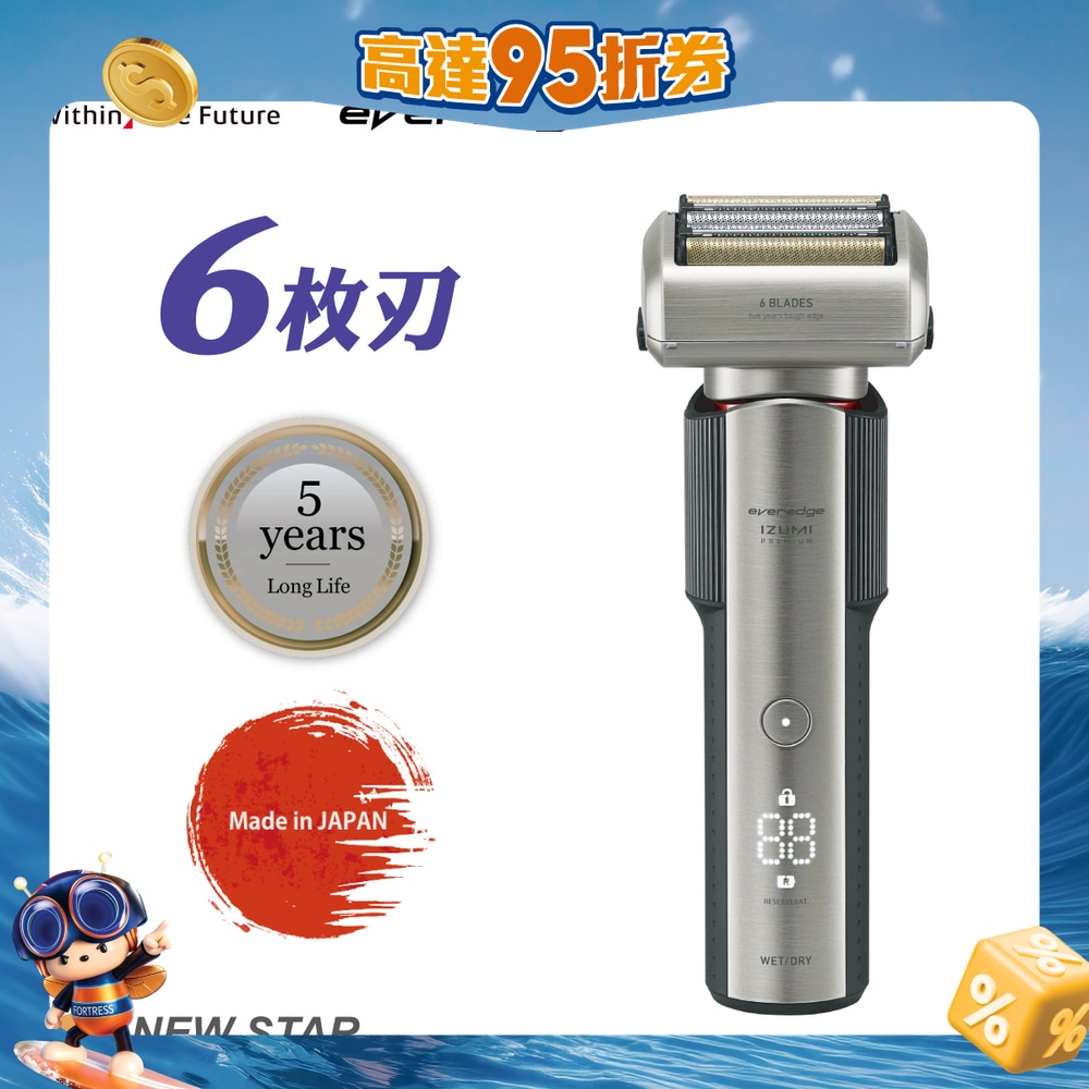 FTRHK-13941854-FRONT-MazUcJTs-zoom