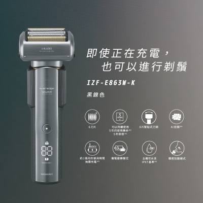 FTRHK-13942072-BACK-thumbnail.jpg