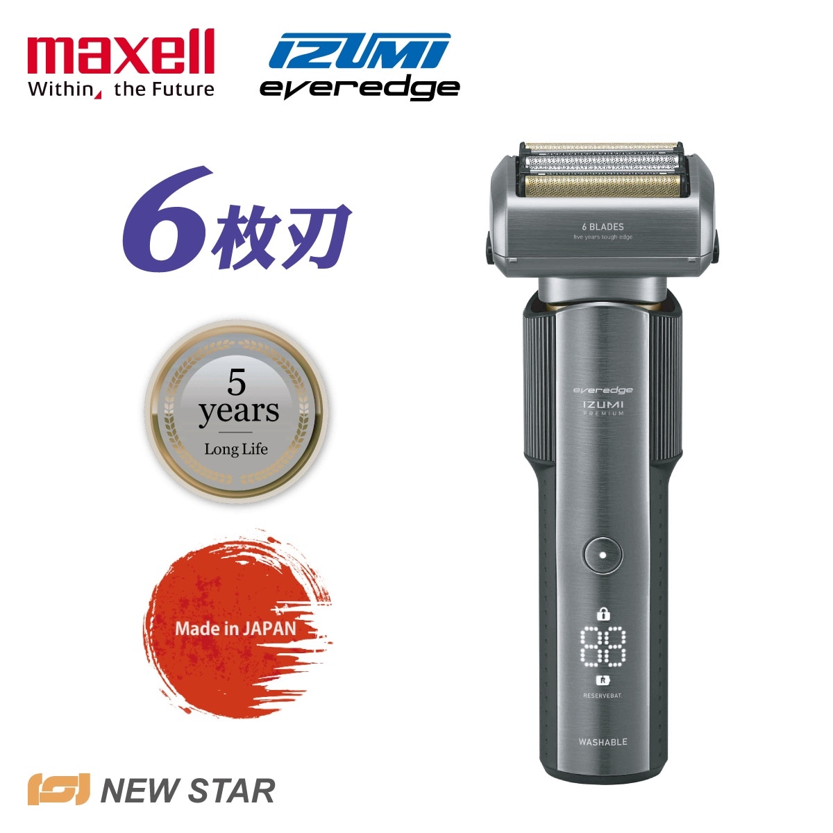 IZUMI IZF-E863W-K everedge 6刀片AI智能感應技術電鬚刨| Fortress 豐澤