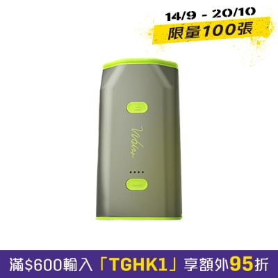 Vibis DCVBVG 01 Vesper Guard 便携式电子驱蚊器 image
