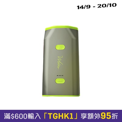 Vibis DCVBVG 01 Vesper Guard 便攜式電子驅蚊器 image