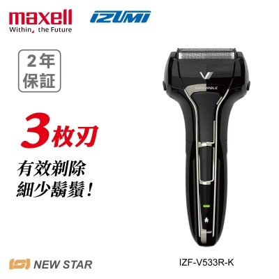 MAXELL IZF-V533R-K V series S-DRIVE 3 Blades Shaver