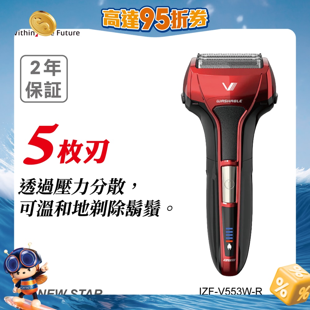 FTRHK-13942110-FRONT-V1YGcUmv-zoom