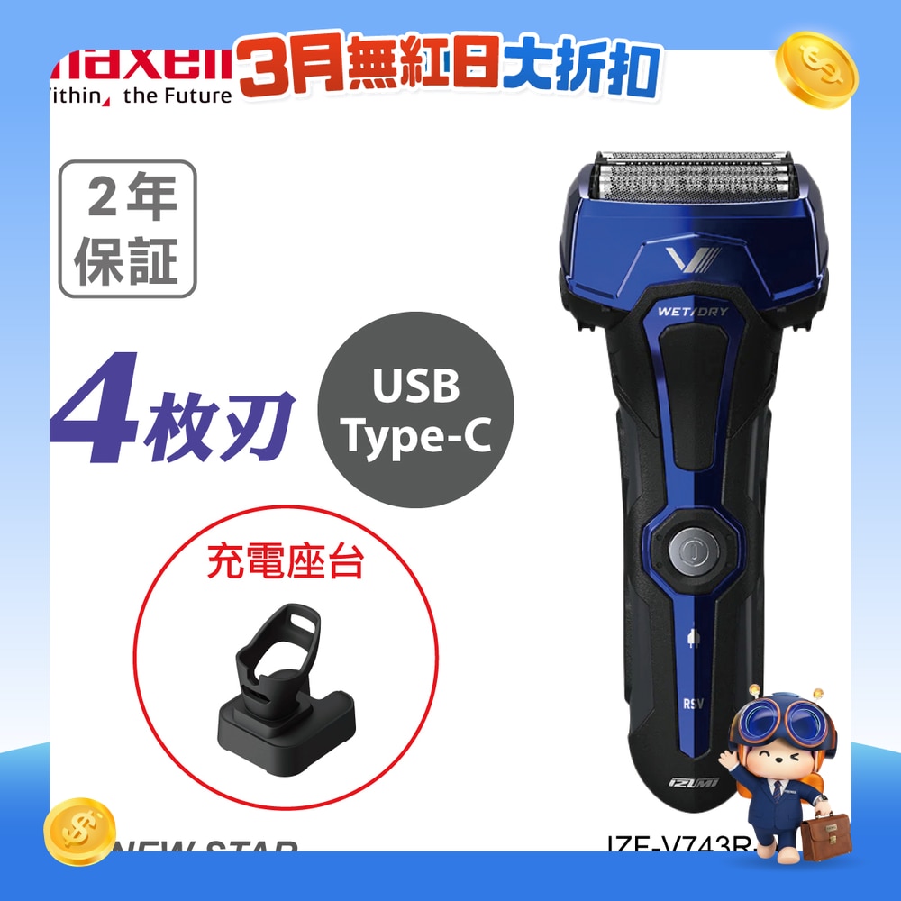 FTRHK-13942136-FRONT-lpCWxgvF-zoom