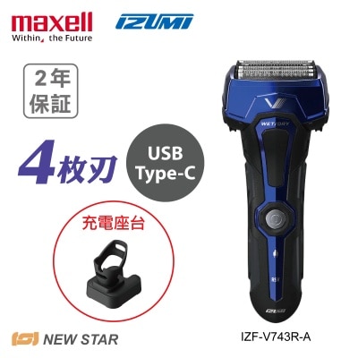 MAXELL IZF-V743R-A V Series A-DRIVE 4 Blades Shaver
