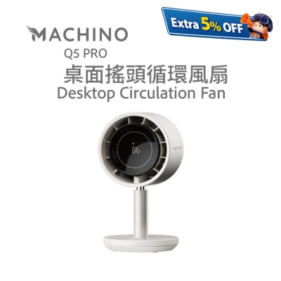 Machino Q5 PRO 桌面循環 風扇