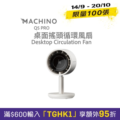Machino Q5 PRO Desktop Circulation Fan image