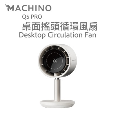 Machino Q5 PRO 桌面循環 風扇