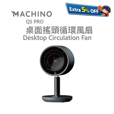Machino Q5 PRO 桌面循环 风扇