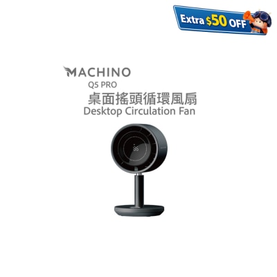 Machino Q5 PRO 桌面循环 风扇