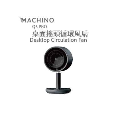 Machino Q5 PRO 桌面循環 風扇