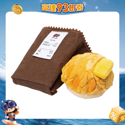 PP Lab - 菠萝包连纸袋 ｜ 宠物藏食玩具