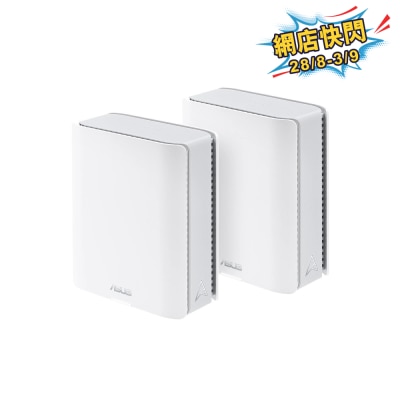 ASUS 华硕 华硕 ZenWiFi BT8 三频 WiFi 7 智能 AiMesh 可扩展路由器 (兩件裝) image