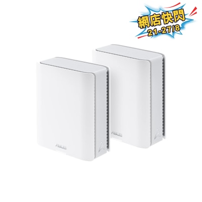 ASUS 華碩 ZenWiFi BT8 三頻 WiFi 7 智慧型 AiMesh 可擴充路由器 (兩件裝) image