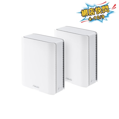 ASUS 华硕 华硕 ZenWiFi BT8 三频 WiFi 7 智能 AiMesh 可扩展路由器 (兩件裝) image