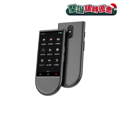 SINCOS LTE AI Translator S15