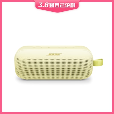 Bose SoundLink Flex 2nd Gen 藍芽喇叭