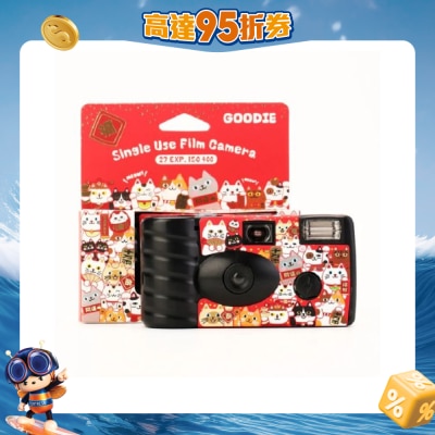 Goodie - 35mm Single Use Camera - New Lucky Cat edition