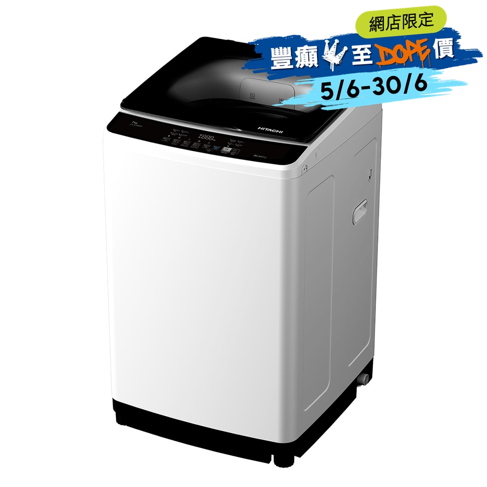 HITACHI 日立Smart Wash 7公斤760轉全自動日式洗衣機- LTL07SM00 HITACHI 日立Smart Wash 7公斤760轉全自動日式洗衣機- LTL07SM00