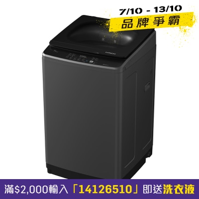 HITACHI 日立 Smart Wash 8公斤760轉全自動日式洗衣機 - LTL08SM00